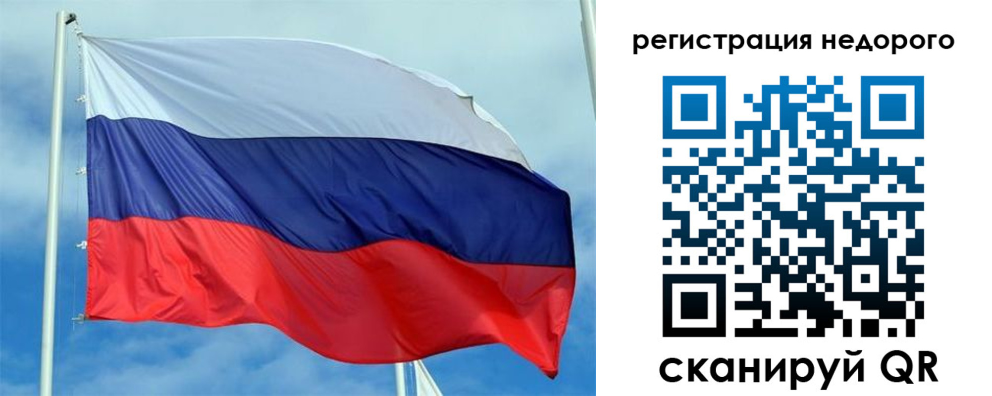 прописка регистрация в Гагарине