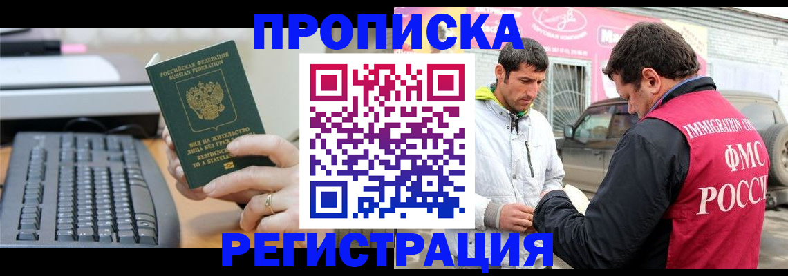 найти адрес прописки в Гагарине